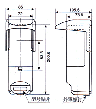 紅外線檢測器（防盜報警器/紅外線報警器）HA-20W/40W尺寸規格